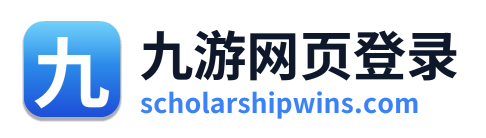 九游网页登录